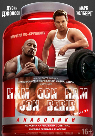 Ham qon ham jon berib: Uzbek tilida 2013 Tarjima kino HD skachat