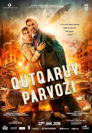 Qutqaruv Parvozi / Havodagi Evakuatsiya / Airlift 2016 Hind kino Uzbek tilida Tarjima kino Skachat