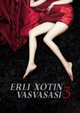 Erli xotin vasvasasi 3 / Qotillik 3 Hind kino 2013 Uzbek tilida O'zbekcha tarjima kino Full HD tas-ix skachat