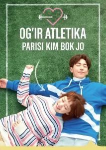 Ogir Atletika Parisi Kimbokjo Uzbek tilida 2025 drama  1. 3. 4. 5. 6. 7. 8. 9. 10. 12.  14. 16. 17. 18 qism Koreya seriali Barcha qismlar tarjima kino HD skachat