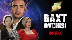 baxt ovchisi 1-2-3-4 fasl\ 1-2-3-4 mavsum milliy serial barcha qismlar uzbek serial uzbek tilida skachat