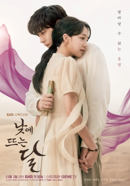 Tongda Chiqqan 1-2-3 qism Oy uzbek tilida korea drama barcha qismlar tarjima skachat