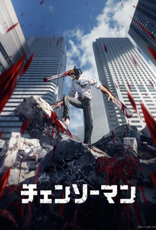 ZanjirliArra Odam uzbek tilida anime multik serial barcha qismlari tarjima skachAT
