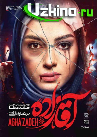 Og'azoda 1-2-3-5-10-13-15-20-21-22-23-28-29-30-31-32-33-34-35 qism Uzbek tilida Barcha qismlari Eron Serial o'zbekcha tarjima serial HD skachat