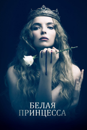 Oq Malika 1-2-4-5-6-7-8-9-10 qism Uzbek tilida  AQSH Serial Barcha Qismlar tarjima skachat