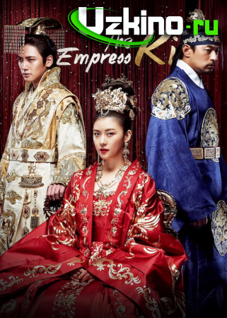 Saltanat o'yinlari / Imperator Ki Hwanghu 1-2-10-20-30-40-50-51-52-53-54-55 qism Uzbek tilida Barcha qismlar Koreya seriali O'zbekcha tarjima