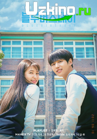 G'AMGIN TUG'ILGAN KUN 1-2-3-4-5 qism uzbek tilida korean drama barcha qismlar o'zbekcha tarjima skachat