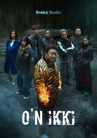 O'n ikki Drama Koreya seriali 1-2-3-4-5-6-7-8-9-10-11-12-13-14-15 Qism Milliy serial uzbek o'zbek tilida Barcha qismlar 2025 HD Skachat