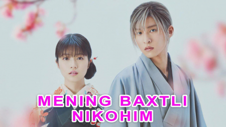 Mening baxtli nikohim drama uzbek tilida yangi tarjima skachat