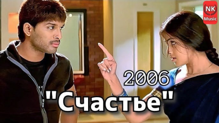 BAXT uzbek tilida hind kino