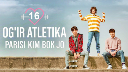 Og'ir atletika parisi  KIM BOK JO uzbek tilida drama 1-2-4-5-8-9-10-11-12-13-14-15-16-17-18 qism o'zbekcha tarjima