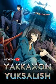 Yakkaxon yuksalish / Yolg'iz yuksalish / Yakka darajaga chiqish 2 fasl 1-qism uzbek tilida
