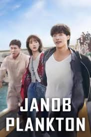 Janob Plankton 4-5 QISM Uzbek tilida