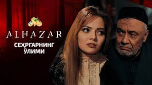 Alhazar : Sehrgarning o'limi 20-qism milliy serial