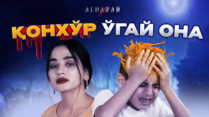 Alhazar : Qonxo'r o'gay ona uzbek milliy serial