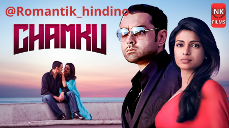 Chamku Uzbek tilida 2008 hind kino HD skachat