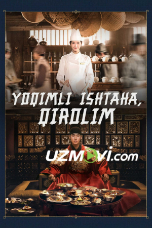 Yoqimli ishtaha qirolim Zolimning bosh oshpazi 1-2-3-4-5-6-7-8-9-10-11-12-13-14-15 Qism Uzbek tilida Barcha qismlar HD